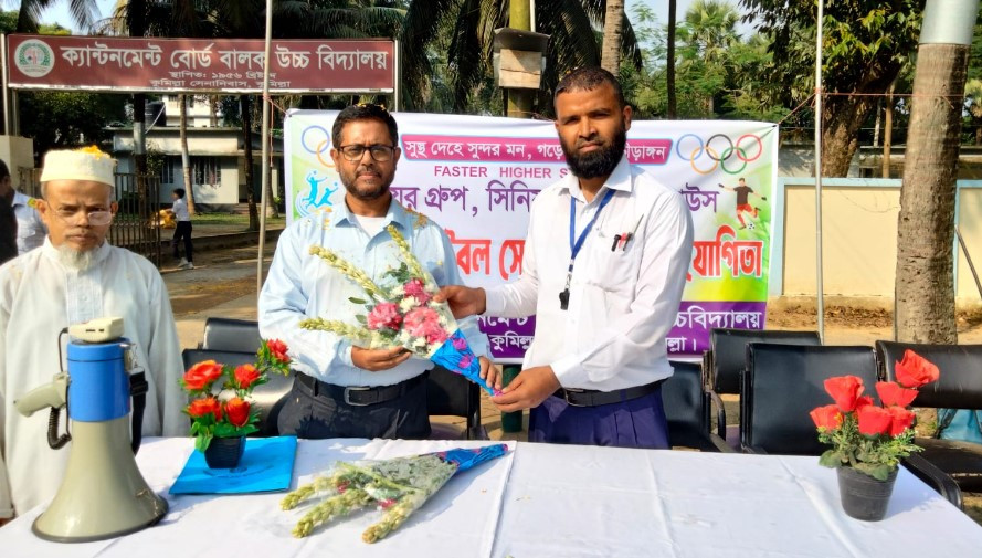 জুনিয়র গ্রুপ সিনিয়র গ্রুপ আন্তহাউজ ভলিবল ও ফুটবল সেমিফাইনাল অনুষ্ঠিত